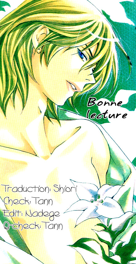 img Tonari no Shugoshin 1